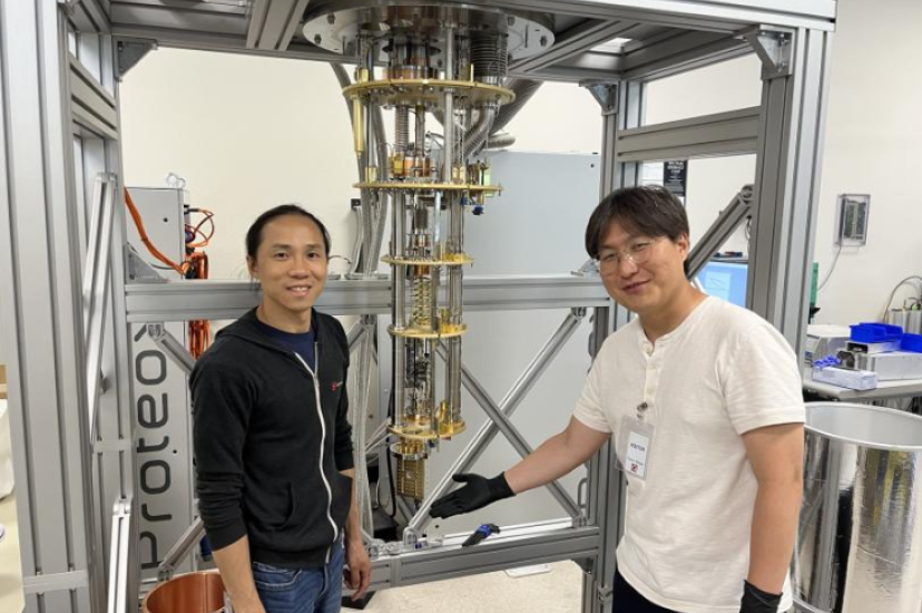 Quantum computing installation