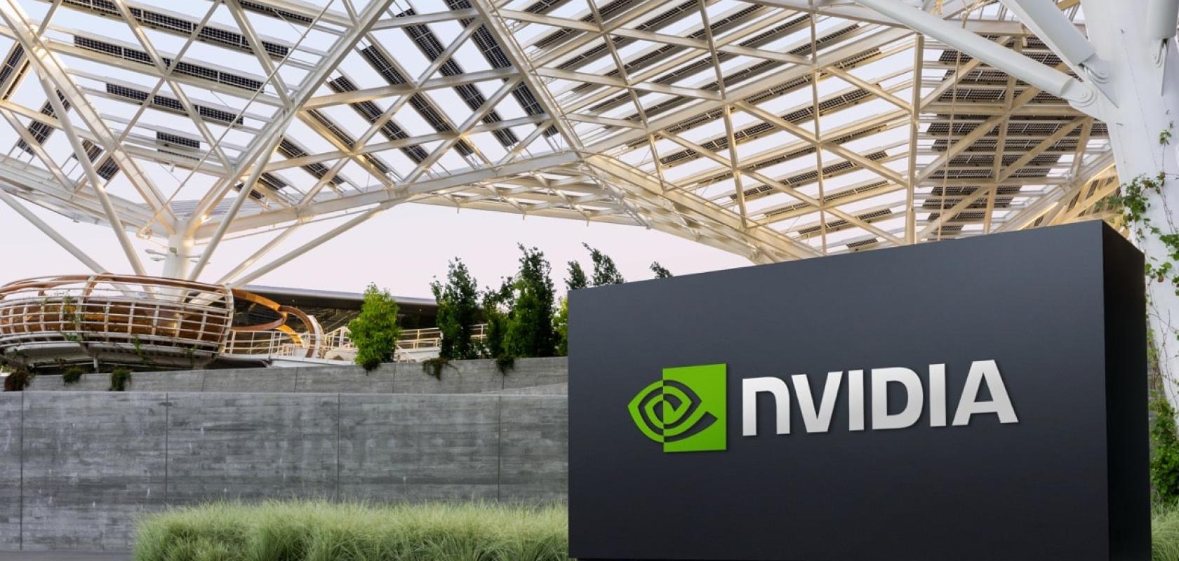 Nvidia headquarters